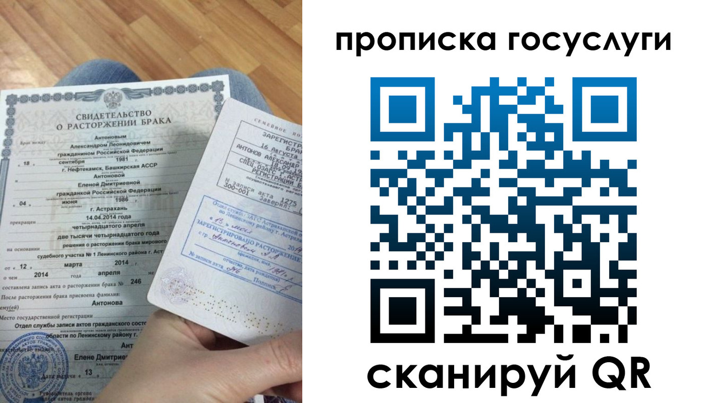 пропишу в квартире в Холмске